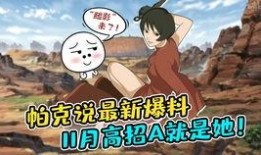 贴吧帕克爆料视频,独家内幕大公开