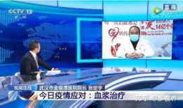 英国爆料病毒新闻视频网,爆料视频揭露惊人真相