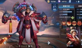 曜皮肤最新爆料王权富贵