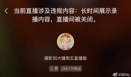 狗仔爆料直播间视频,明星幕后花絮大曝光