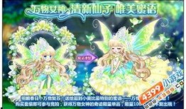 奥比岛宠物最新爆料图鉴