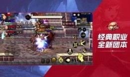 国服dnf手游最新爆料,炫酷技能、热血副本，再现经典传奇！