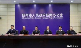 今日随州爆料新闻最新,随州突发！最新爆料事件引发社会关注