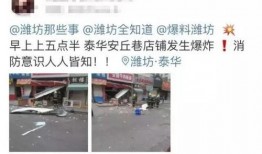黑龙江面馆爆料视频曝光,食品安全问题引关注
