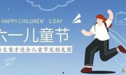 新闻爆料儿童文案,关爱儿童，警惕营销陷阱