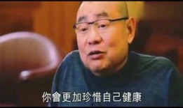 身后事在线观看,揭秘生死轮回的神秘之旅