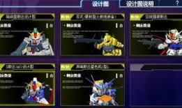 高达爆料视频大全集下载,精彩瞬间一网打尽