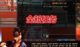 测试服最新角色爆料大全,全方位爆料大全解析