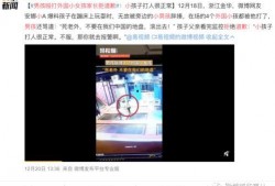中牟八卦圈爆料事件视频,揭秘背后惊人真相