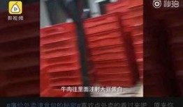 黑心公司爆料视频大全,黑心公司爆料视频大全深度解析