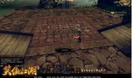 江湖记者爆料视频