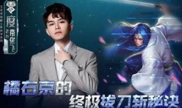 李九爆料渡劫视频播放,渡劫视频幕后真相大曝光！