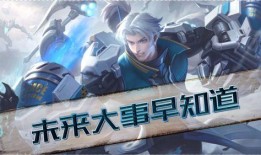 大盗爆料新皮肤音乐视频,新皮肤音乐视频幕后故事大公开