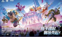 王者最新爆料九月九日,九月九日神秘新内容首曝，敬请期待！