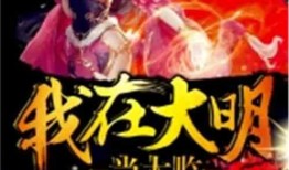 娱乐大爆料太监小说,揭秘太监背后的娱乐帝国