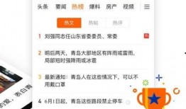 百姓实时爆料新闻视频,现场直击，热点事件一网打尽