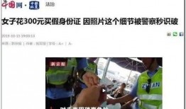 湖湾网红爆料事件视频,揭秘事件背后真相