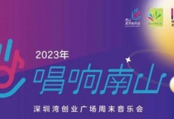 周日爆料最新消息新闻,最新热点新闻大揭秘