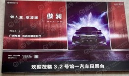 傲澜最新爆料,揭秘娱乐圈惊天秘密