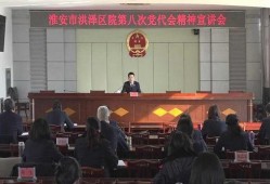 八村最新爆料消息新闻视频,揭秘新闻视频背后的惊人真相