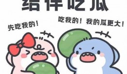 吃瓜吃到自家死讯免费,吃瓜群众意外见证自家悲剧，免费见证生死瞬间