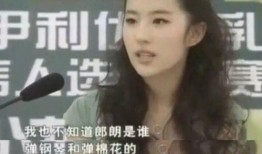 西安老六媳妇爆料视频