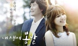 我人生的春天在线观看,人生春天的线上之旅