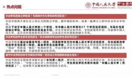 中国大学爆料最新消息,揭秘校园风云事件背后的真相