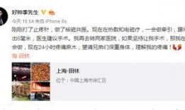 老李微博爆料视频,揭秘幕后真相