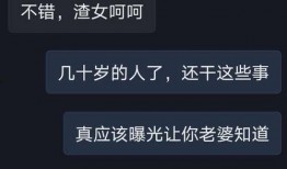 永州渣男爆料视频最新版,揭秘惊人真相，引发社会热议