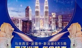 巴厘岛最新爆料新闻报道,揭秘神秘事件背后的真相