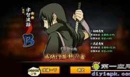 火影鼬技能爆料大全最新,全新爆料大全深度解析