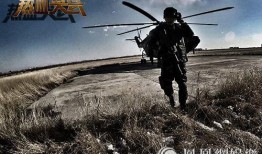 在线观看热血尖兵,青春无畏，军旅青春的燃情岁月