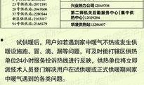 库尔勒最新爆料信息网,揭秘城市热点事件与幕后真相
