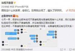 莱州吃瓜最新事件爆料,揭秘背后惊人真相