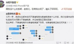 莱州吃瓜最新事件爆料,揭秘背后惊人真相