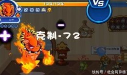 火神爆料小孩子视频,揭秘小朋友的欢乐时光