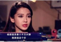 娱乐圈爆料现象