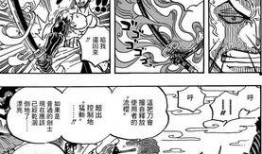 海贼最新消息爆料,最新剧情揭秘，神秘力量觉醒，路飞能否战胜宿命？