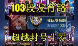 王者阿桔爆料视频,揭秘游戏幕后精彩瞬间