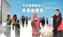 天津电台爆料新闻直播,重大新闻事件现场直击