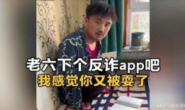 西安老六媳妇爆料视频