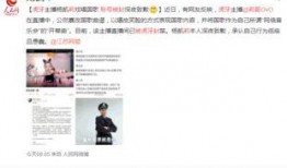 热点爆料杨哥视频播放网站,热门爆料背后的真相