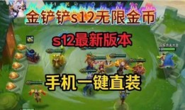 金铲铲最新赛季爆料,新赛季爆料揭秘，全新元素与英雄等你探索