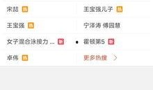 爆料视频每天更新几集,视频更新集数大盘点