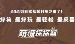 小宝茶爆料虎魄视频大全,虎魄视频大全精彩瞬间大盘点