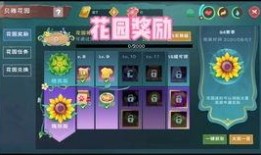 创魔最新花园爆料图,神秘元素交织，奇幻世界初露端倪