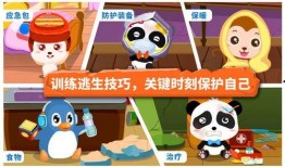 宝宝巴士陈伟霆最新爆料