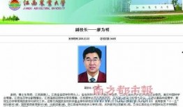 江西农大爆料视频播放时间,揭秘校园幕后故事，时长近1小时