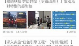 今日随州爆料新闻最新,随州突发！最新爆料事件引发社会关注